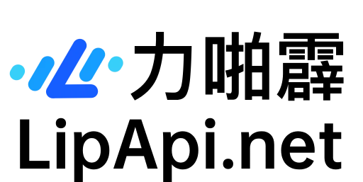 力啪霹 LipApi.net